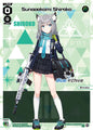 Wixoss - Blue Archive Diva Sunaookami Shiroko