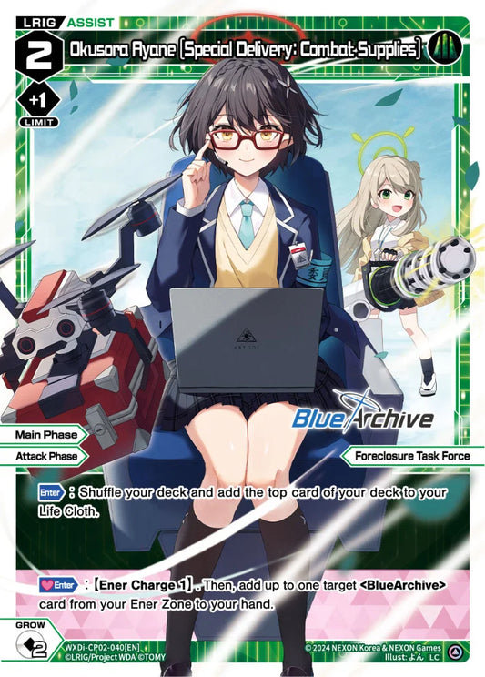 Wixoss - Blue Archive Diva Okusora Ayane [Special Delivery: Combat Suplies]