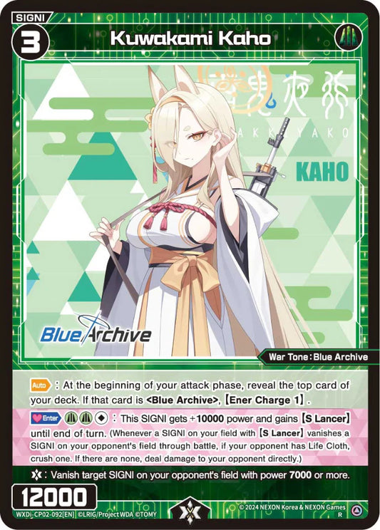 Wixoss - Blue Archive Diva Kuwakami Kaho