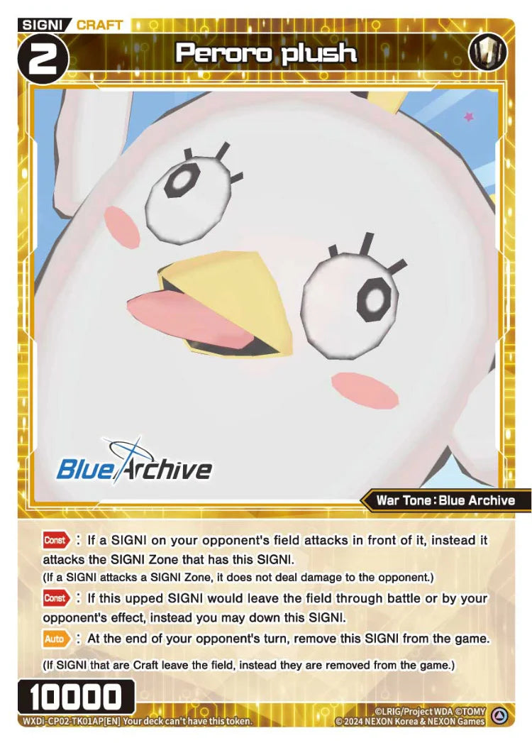 Wixoss - Blue Archive Diva Peroro plush/[SIGNI Barrier]
