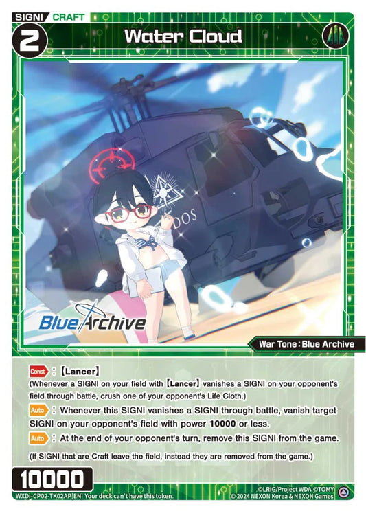 Wixoss - Blue Archive Diva Water Cloud/{1/Game} Already Used